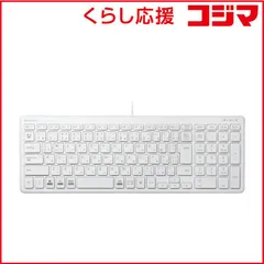 【 新品 未開封 】 エレコム 有線コンパクトキーボード／パンタグラフ式／ホワイト TK-FCP097WH 未使用 送料無料