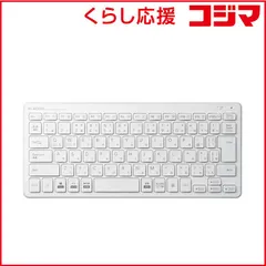 【 新品 未開封 】   エレコム ワイヤレスミニキーボード／パンタグラフ式／ホワイト TK-FDP098TWH 未使用 送料無料