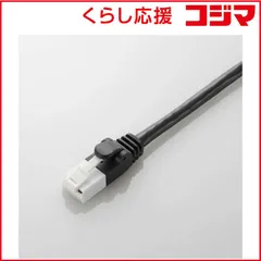 【 新品 未開封 】 エレコム　ELECOM カテゴリー6対応 LANケーブル ギガビット対応 簡易パッケージ(1.0m) LD-GPT/BK1/RS (ブラック) 未使用 送料無料