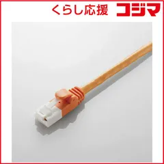 【 新品 未開封 】 エレコム　ELECOM カテゴリー6対応 LANケーブル ギガビット対応 簡易パッケージ(1.0m) LD-GPT/DR1/RS (オレンジ) 未使用 送料無料