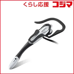 【 新品 未開封 】   エレコム ヘッドセット「ＵＳＢ」ＨＳ－ＥＰ１３Ｕシリーズ HS-EP13USV 未使用 送料無料