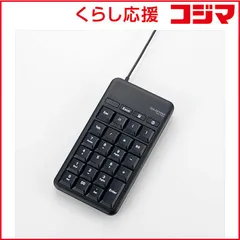 【 新品 未開封 】 エレコム ホットキー付きＵＳＢテンキーパッド TK-TCM015 未使用 送料無料のサムネイル