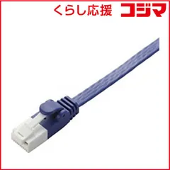 【 新品 未開封 】 エレコム　ELECOM カテゴリー6A対応 LANケーブル (ブルー･15m) LD-GFAT/BM150 未使用 送料無料