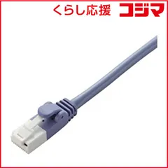 【 新品 未開封 】 エレコム　ELECOM カテゴリー5e対応 クロスLANケーブル (ブルー･2.0m) LD-CTXT/BU20 未使用 送料無料