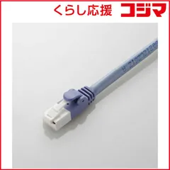 【 新品 未開封 】 エレコム　ELECOM カテゴリー6対応 LANケーブル ギガビット対応 簡易パッケージ(2.0m) LD-GPT/BU2/RS (ブルｰ) 未使用 送料無料