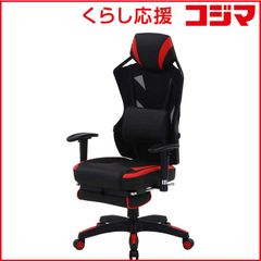 新品！ドンキ限定！Contieaks ゲーミングチェア レッド - メルカリ