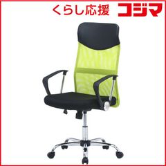 更に値下げ決行（未使用 未開封） ニトリ ワークチェアー インパネス 