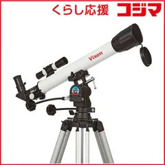 ビクセン天体望遠鏡(スペースアイ600) Amazon | ビクセン(Vixen) 天体望遠鏡 スペースアイ600 屈折式 口径