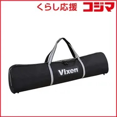 2026年最新】三脚 ビクセンの人気アイテム - メルカリ