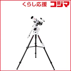 【 新品 未開封 】   ビクセン 赤道儀 AP-SDE72SS・SM 未使用 送料無料