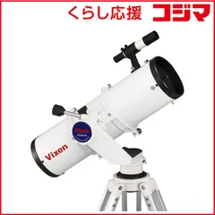 2026年最新】vixen r130sfの人気アイテム - メルカリ 2026年最新】vixen r130sfの人気アイテム - メルカリ