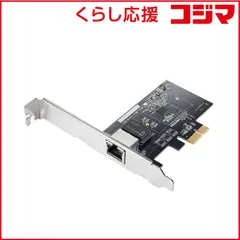 【 新品 未開封 】 IOデータ PCI Express接続 2.5GbE LANアダプター ETQG-PCIE 未使用 送料無料のサムネイル