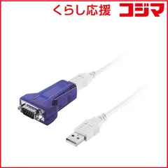 【 新品 未開封 】   IOデータ USB-A ⇔ USB micro-Bケーブル 1m +[USB micro-B メス←オス D-sub 9ピン]変換アダプタ USBRSAQ7R 未使用 送料無料
