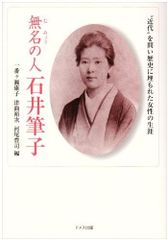 初版本】片山英一郎『太宰治 絶唱』古川書房 - メルカリ