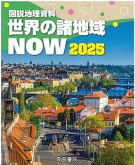 都市計画地図集 京都府 京都市 2004年 2008年 - メルカリ