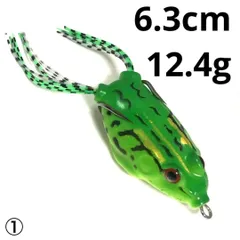 フロッグ ルアー カエル 6.3cm 12.4g 1個のサムネイル
