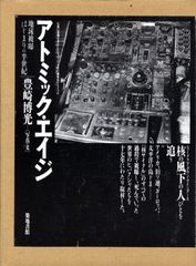 成田インスペクテッド NARITA INSPECTED - メルカリ