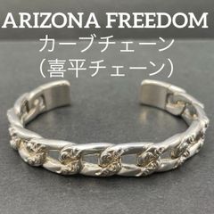 ロンハーマン 14K コンビ シルバー バングル ゴールド 希少 美品