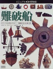 ドイツ Freilauf (Prometheus) 教育用ポスター - メルカリ