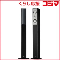2025年最新】yamaha ns-f210の人気アイテム - メルカリ