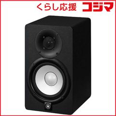 YAMAHA HS5 モニタースピーカー ペア 元箱・おまけ付 動作確認済