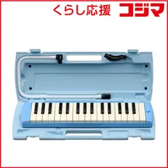 値下げ　ピアニカ　新品　未使用品　3台セット 値下げ ピアニカ 新品 未使用品 3台セット 楽天市場】鍵盤