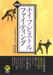 絶版品： 仲本の「壁」を突破する英文法完全速習講義 ＋ 仲本の英文法