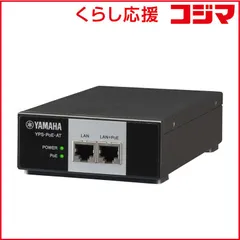 YAMAHA WLX212無線LAN中継機 （充電器は販売していません） YAMAHA WLX212無線LAN中継機 （充電器は販売していません） YAMAHA ヤマハ