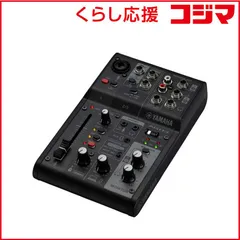 2025年最新】YAMAHA AG03の人気アイテム - メルカリ