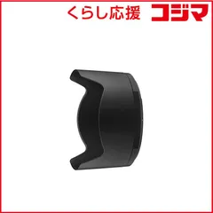 2026年最新】Nikon HB-82 バヨネットフードの人気アイテム - メルカリ