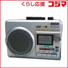 極美品】ANDO PL7-468SL PLLシンセサイザーラジオ 短波ラジオ - メルカリ