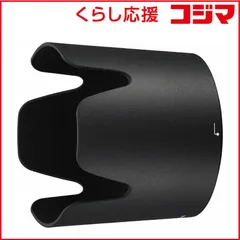 2026年最新】Nikon HB-82 バヨネットフードの人気アイテム - メルカリ
