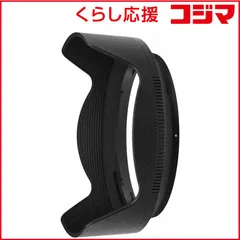 2026年最新】Nikon バヨネットフード HB-65の人気アイテム - メルカリ