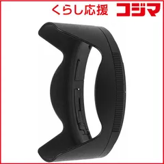 2026年最新】Nikon HB-82 バヨネットフードの人気アイテム - メルカリ