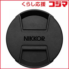 2026年最新】Nikon レンズキャップ 77mm LC-77の人気アイテム - メルカリ