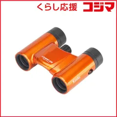 【 新品 未開封 】 ケンコー 双眼鏡 ｢Classi-air 8X21DH MC｣ [8倍] オレンジ CLASSI-AIR8X21-OR-LTD 未使用 送料無料