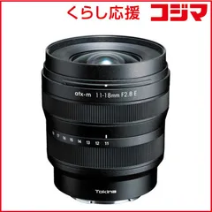 【 新品 未開封 】   ケンコー カメラレンズ (ソニーE用/APS-C用) atx-m 11-18mm F2.8 E 未使用 送料無料のサムネイル