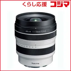 【 新品 未開封 】   ケンコー カメラレンズ (ソニーE用/APS-C用) atx-m 11-18mm WE F2.8 E ホワイトエディション 未使用 送料無料のサムネイル