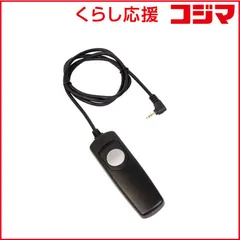 【 新品 未開封 】   ケンコー リモートコードC09 キヤノンRS-E3タイプ KRC09-C-RSE3 未使用 送料無料のサムネイル