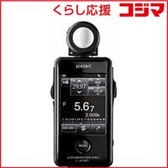 動作確認済】SEKONIC DUALMASTTER L-558 露出計 - メルカリ