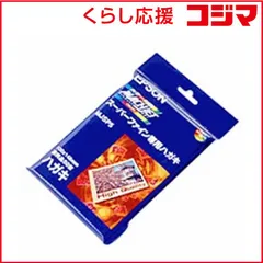 【 新品 未開封 】   エプソン スーパーファイン専用ハガキ（ハガキサイズ・５０枚） MJSP5 未使用 送料無料