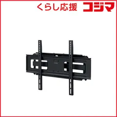 【 新品 未開封 】 アイリスオーヤマ ディスプレイ壁掛け金具 KBK-66S KBK66S 未使用 送料無料のサムネイル