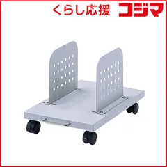【 新品 未開封 】   サンワサプライ CP-029 CPUスタンド(1台設置用) CP-029 未使用 送料無料のサムネイル