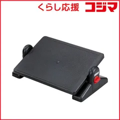 【 新品 未開封 】 サンワサプライ エルゴノミクスフットレスト MR-FR3N 未使用 送料無料のサムネイル