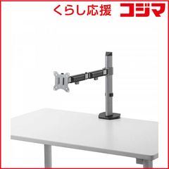 サンワサプライ モニターアーム 100-LA058 未使用品 - メルカリ サンワサプライ モニターアーム 100-LA058 未使用品 - メルカリ