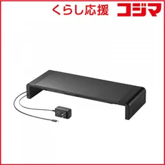 【 新品 未開封 】 サンワサプライ USB TypeC接続ハブ付き机上ラック MRLC210CHBK 未使用 送料無料