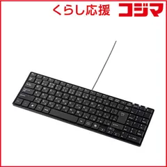 【 新品 未開封 】 サンワサプライ キーボード ［有線 /USB /W345×D115×H19mm /1.5m］ ブラック SKB-SL19BK 未使用 送料無料
