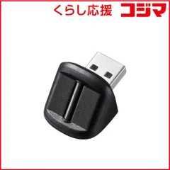 【 新品 未開封 】 サンワサプライ 指紋認証リーダー FP-RD3 未使用 送料無料のサムネイル