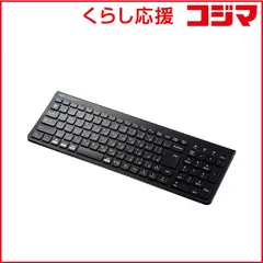 【 新品 未開封 】 サンワサプライ Ｂｌｕｅｔｏｏｔｈスリムキーボード SKB-BT31BK 未使用 送料無料