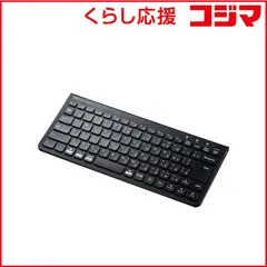 【 新品 未開封 】 サンワサプライ Ｂｌｕｅｔｏｏｔｈスリムキーボード SKB-BT32BK 未使用 送料無料